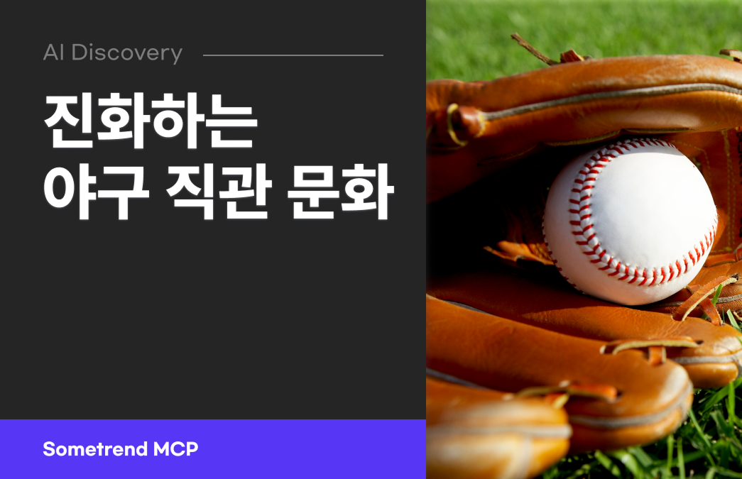 콘텐츠 썸네일